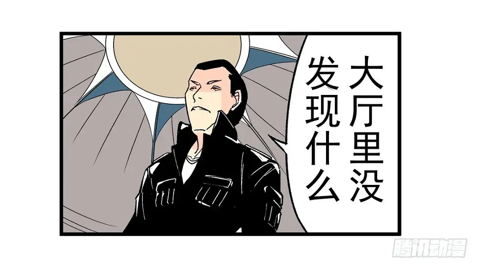 这个qq群绝逼有毒小说免费漫画,第三十话2图