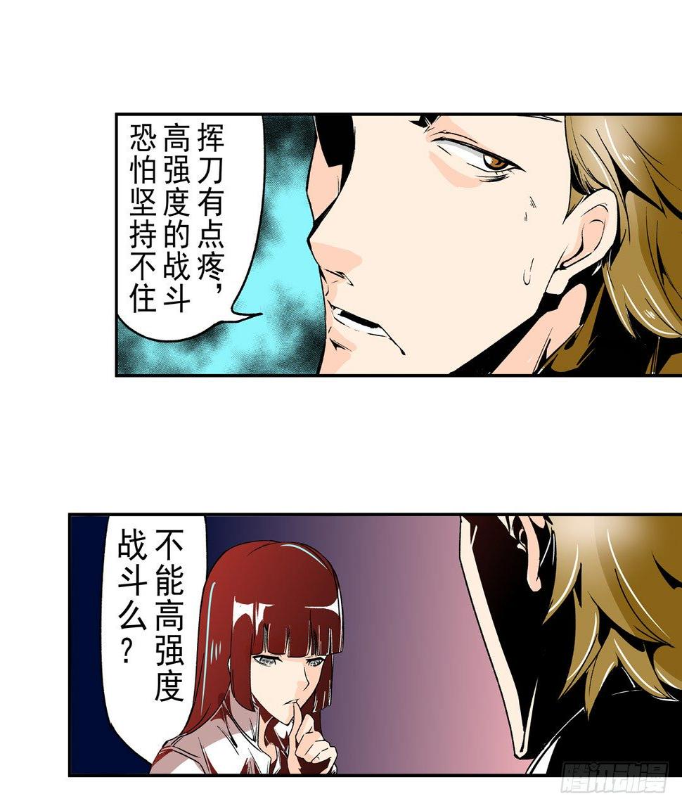 这个qq群绝b有毒轻小说漫画,第五十三话1图