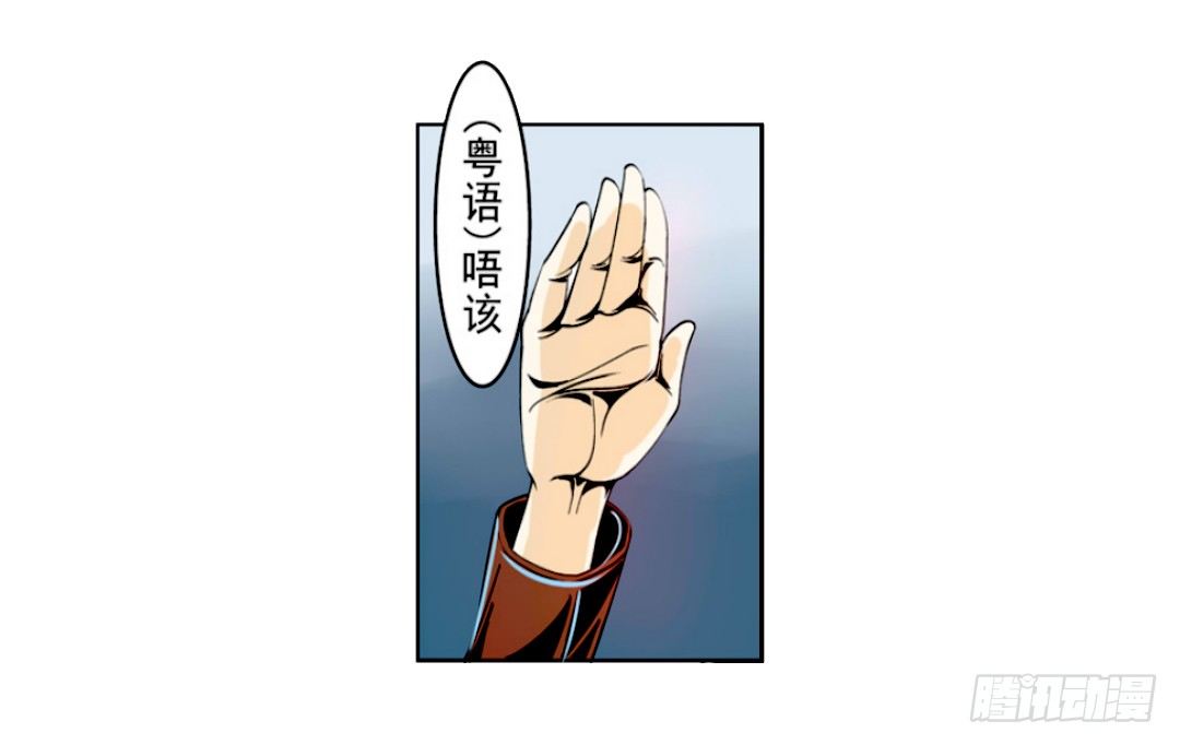 这个qq群绝逼有毒免费漫画漫画,第十七话2图