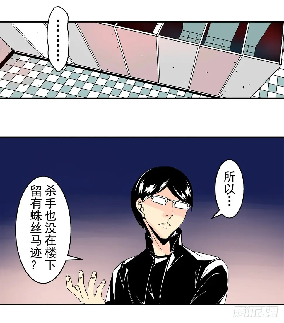 这个qq群绝逼有毒小说免费漫画,第三十话2图