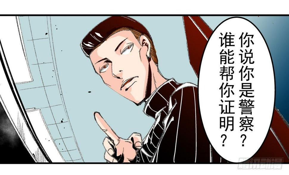 这个qq群绝壁有毒免费漫画,第四十九话1图