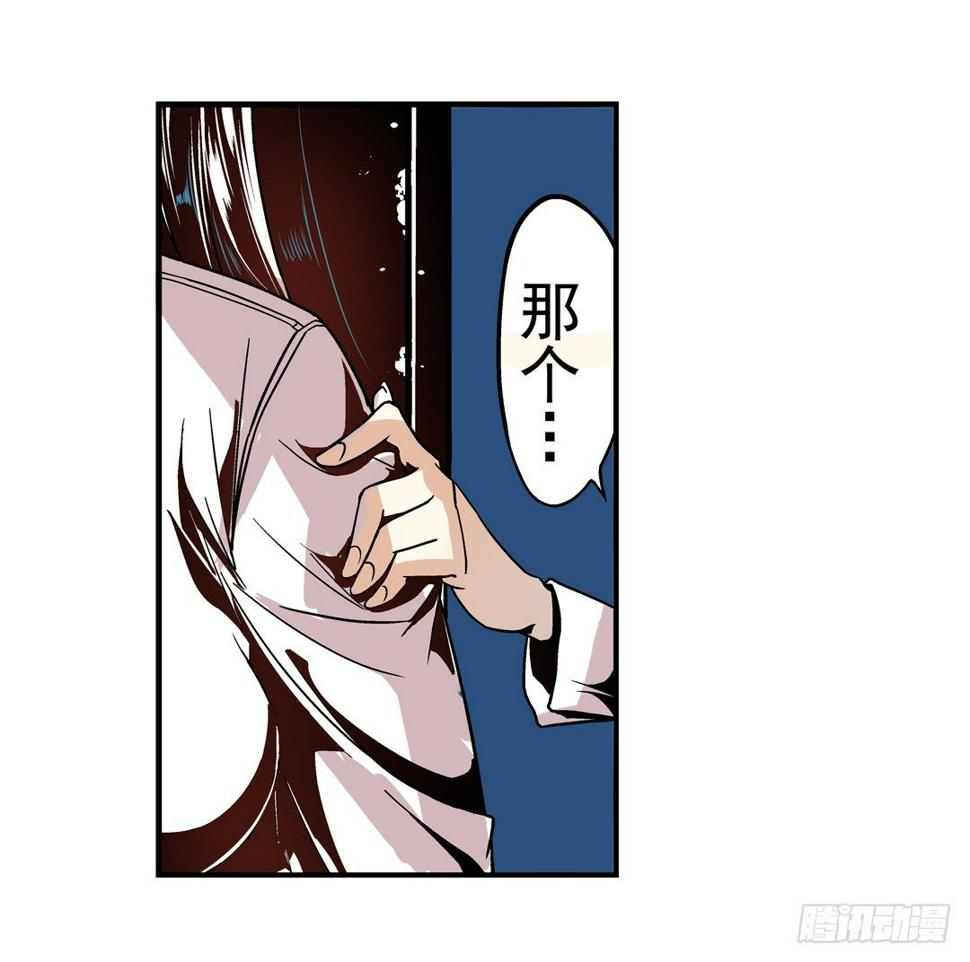 这个qq群绝b有毒轻小说漫画,第三十二话1图