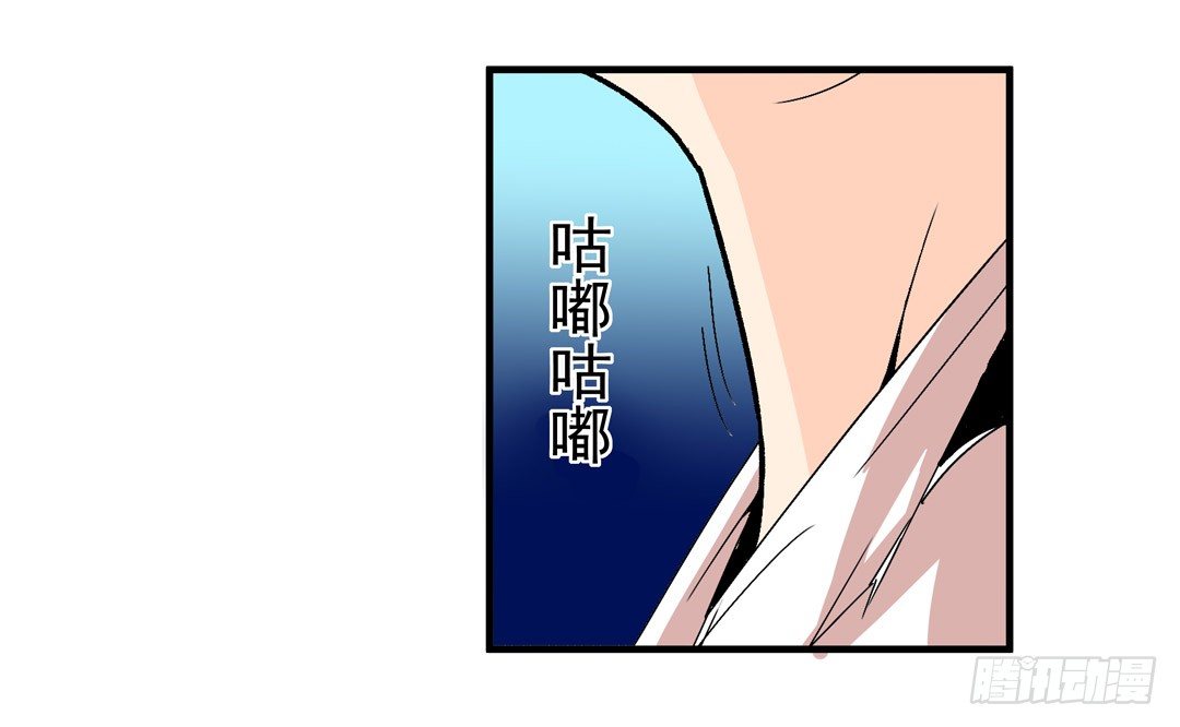 这个qq群绝逼有毒txt免费网盘下载漫画,第五十五话2图