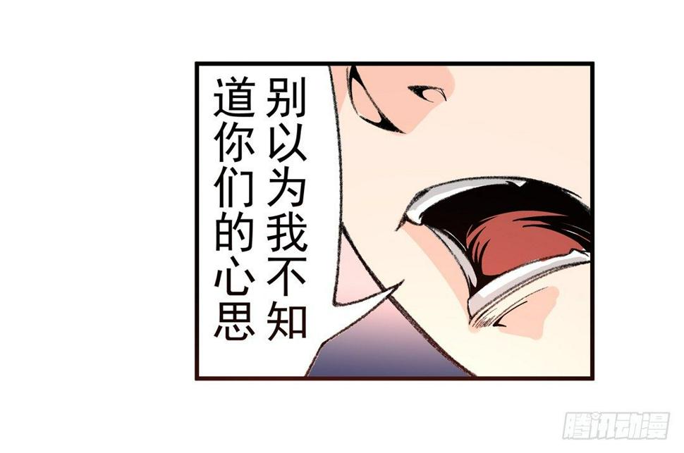 这个qq群绝对有毒小说在哪看漫画,第四十九话2图