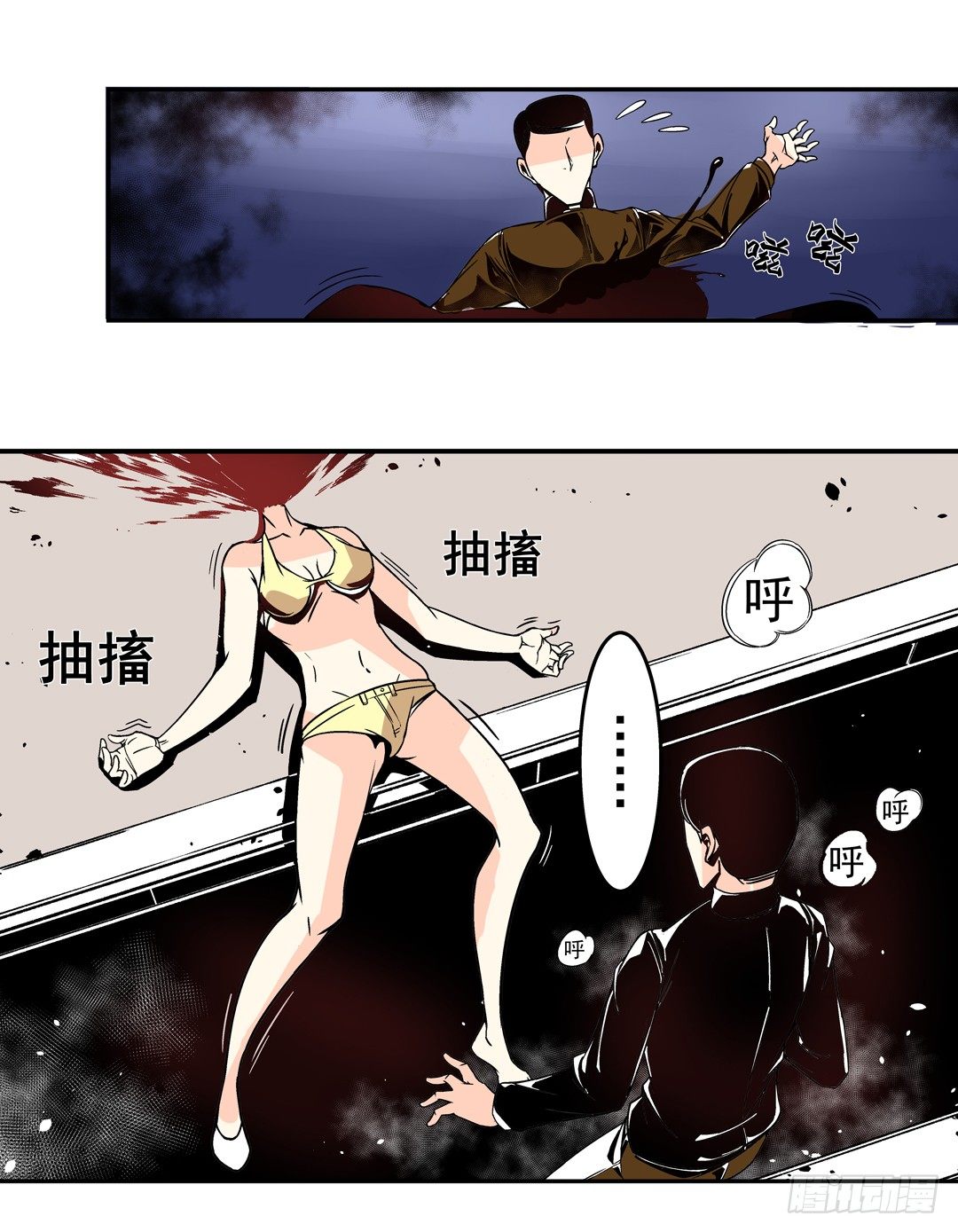 这个QQ群绝逼有毒条漫版漫画,第三十六话2图