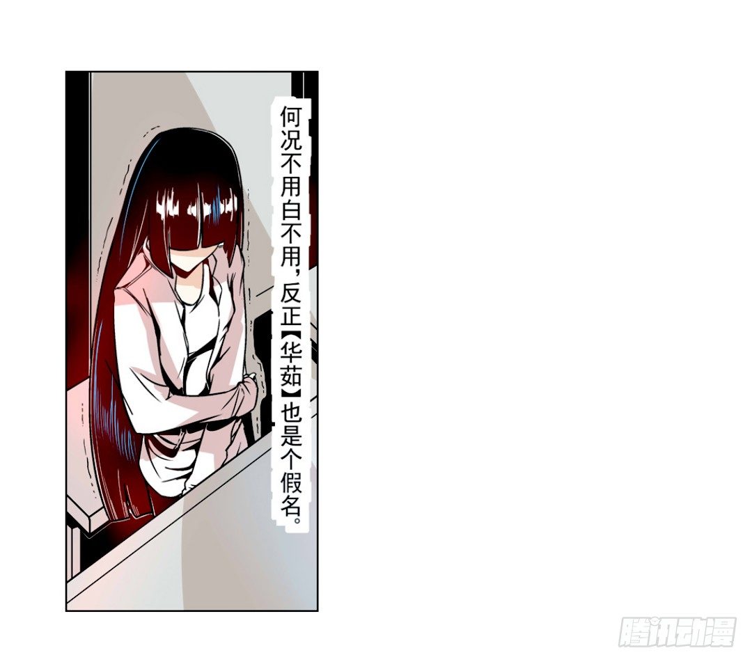 这个qq群绝有毒小说免费漫画,第十五话2图