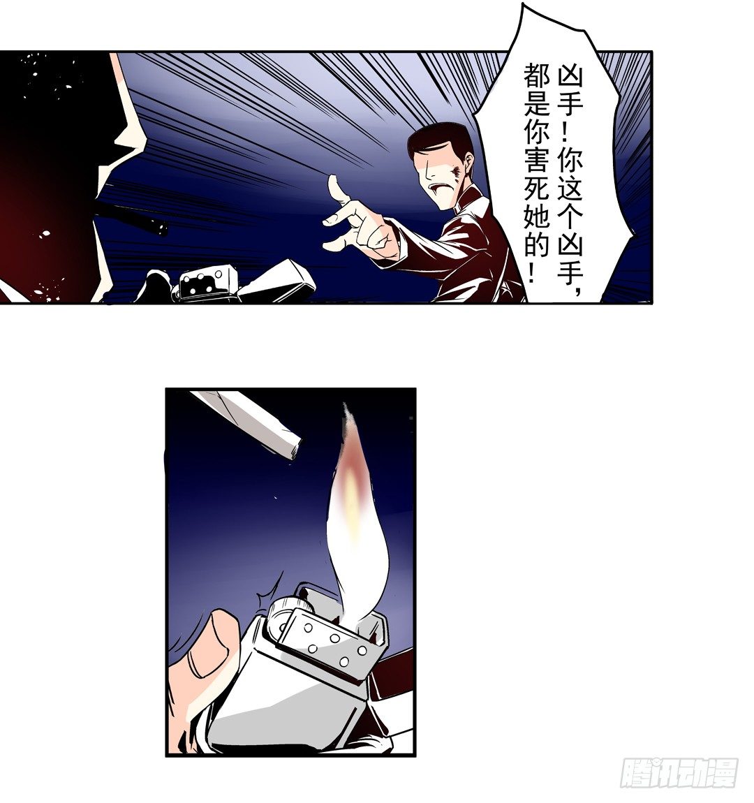 这个qq群绝逼有毒免费阅读笔趣阁漫画,第三十六话1图