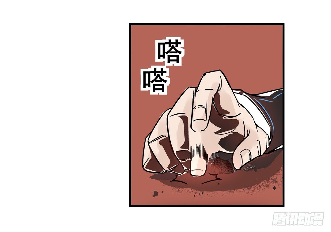 这个qq群绝对有毒免费阅读漫画,第四十话1图