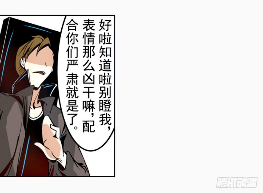 这个qq群绝壁有毒免费小说漫画,第十四话2图