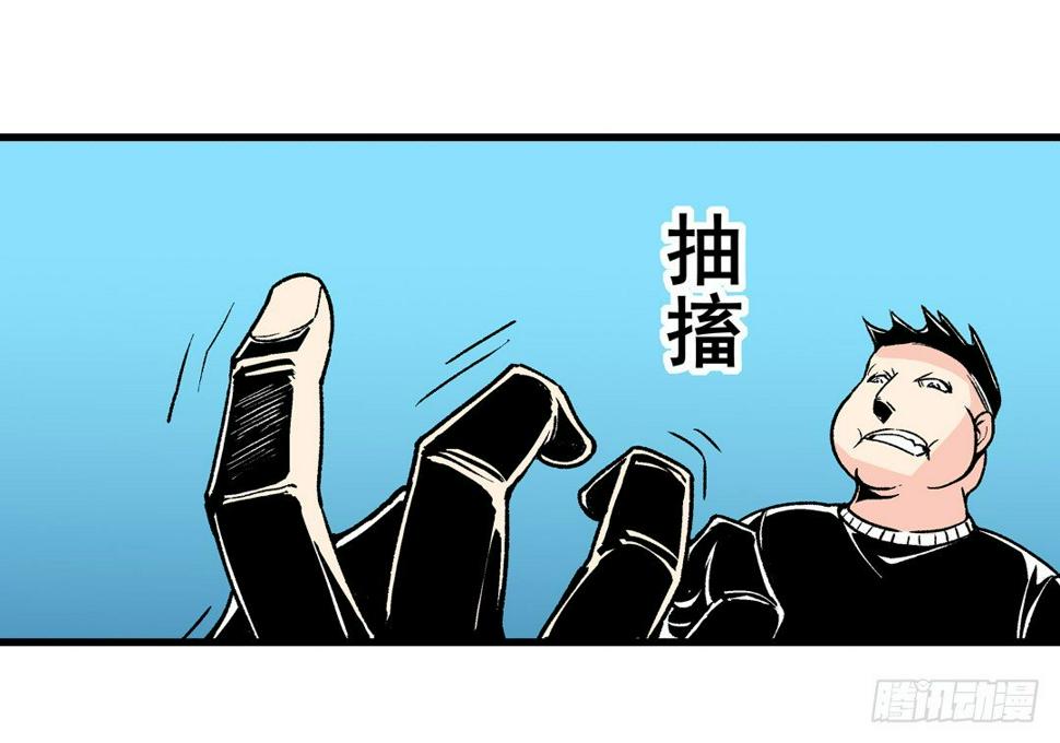 这个qq群绝逼有毒txt下载漫画,第五十一话1图