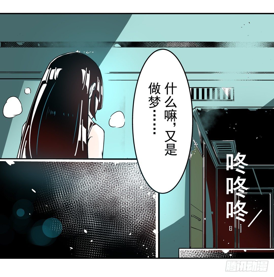 这个qq群绝对有毒小说离线阅读漫画,第四十话1图