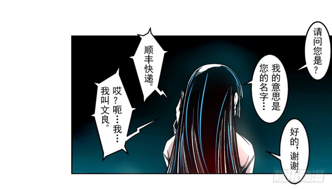 这个qq群绝逼有毒免费漫画漫画,第九话1图