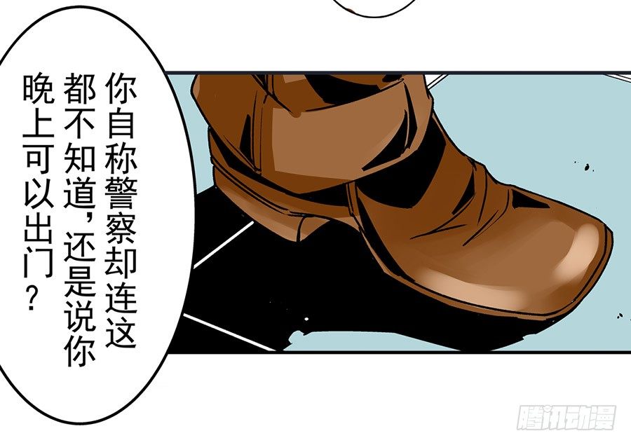 这个qq群绝逼有毒小说免费漫画,第五十话2图