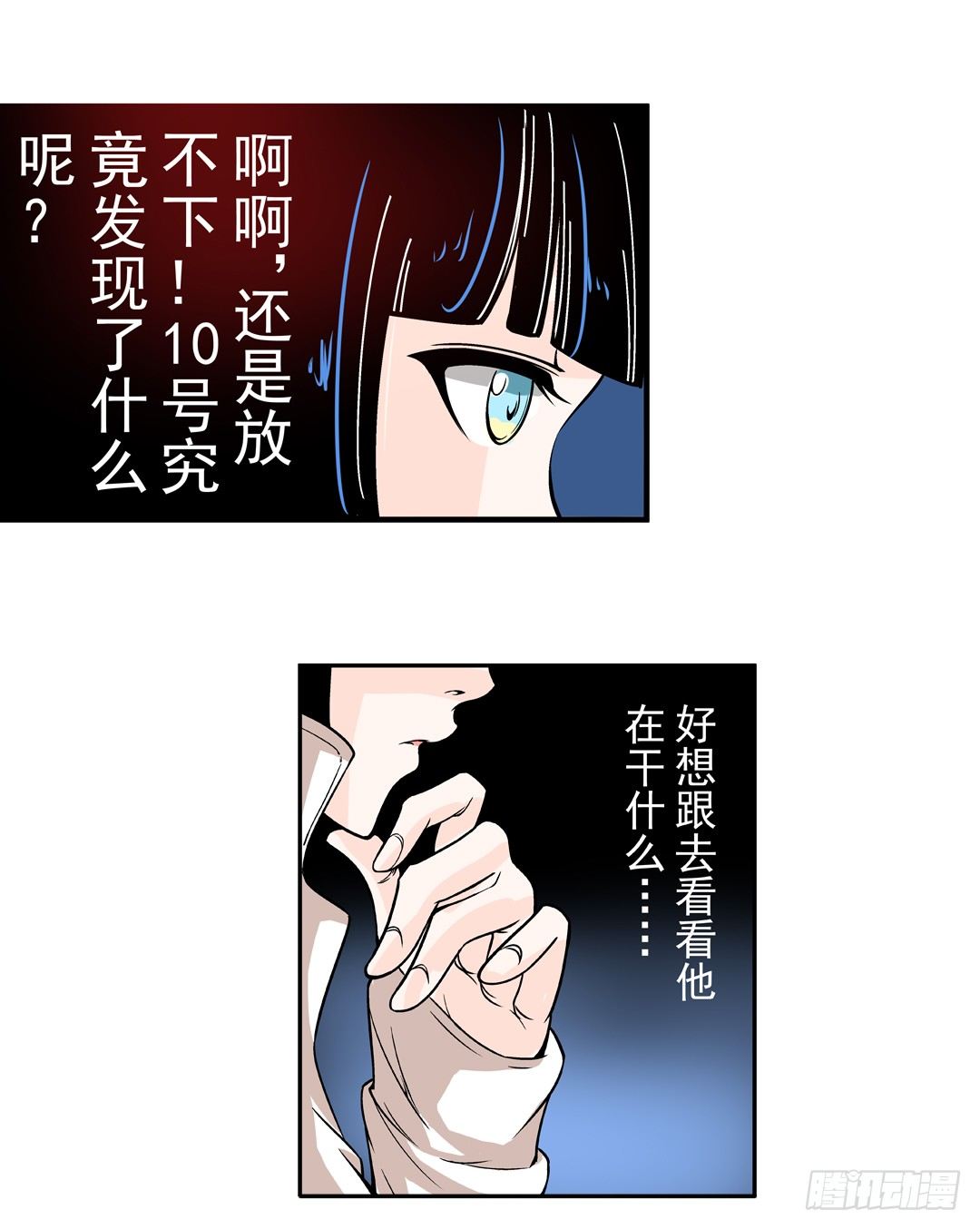 这个qq群绝逼有毒txt免费网盘下载漫画,第四十二话1图