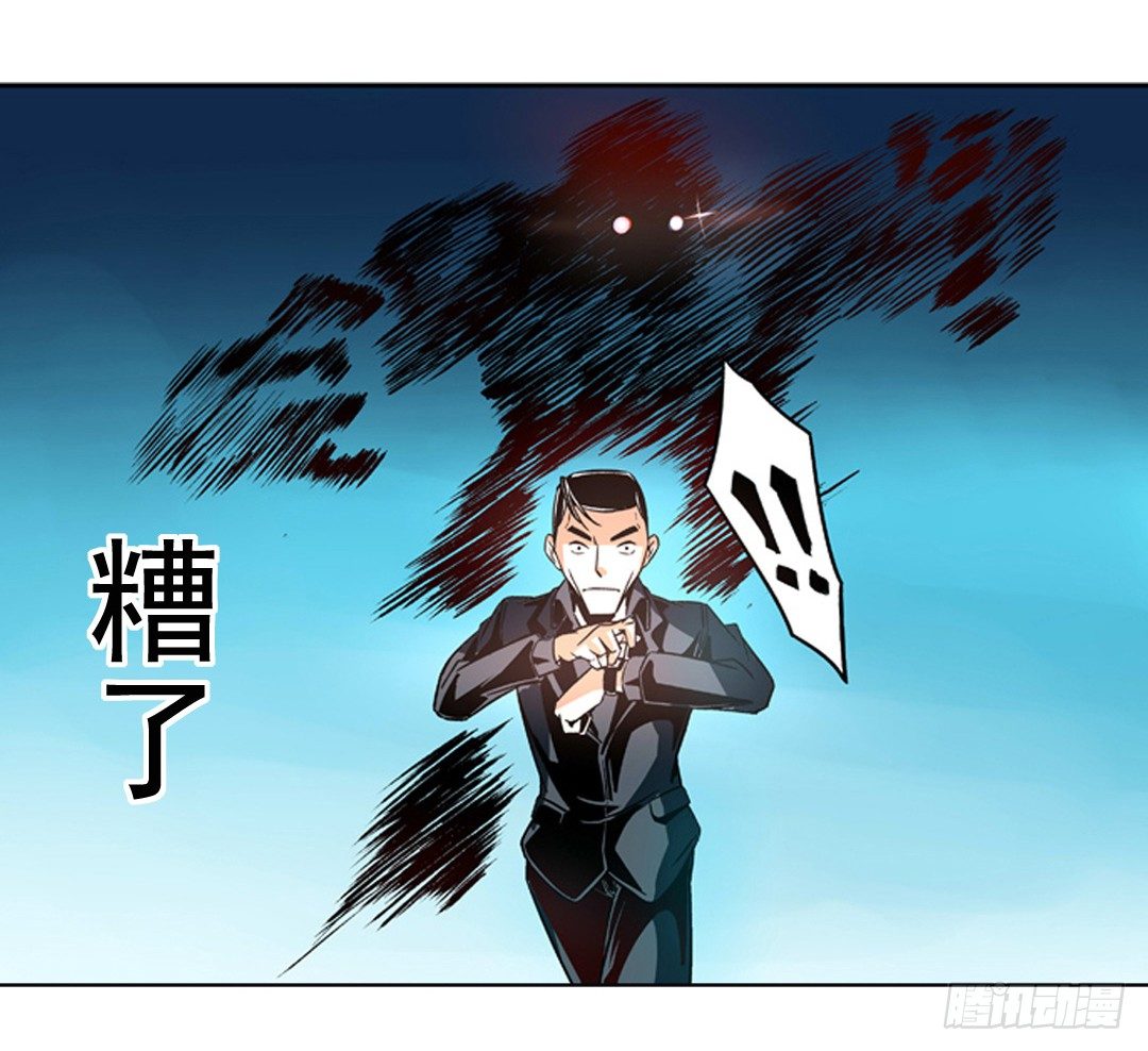 这个qq群绝对有毒免费小说漫画,第七话2图