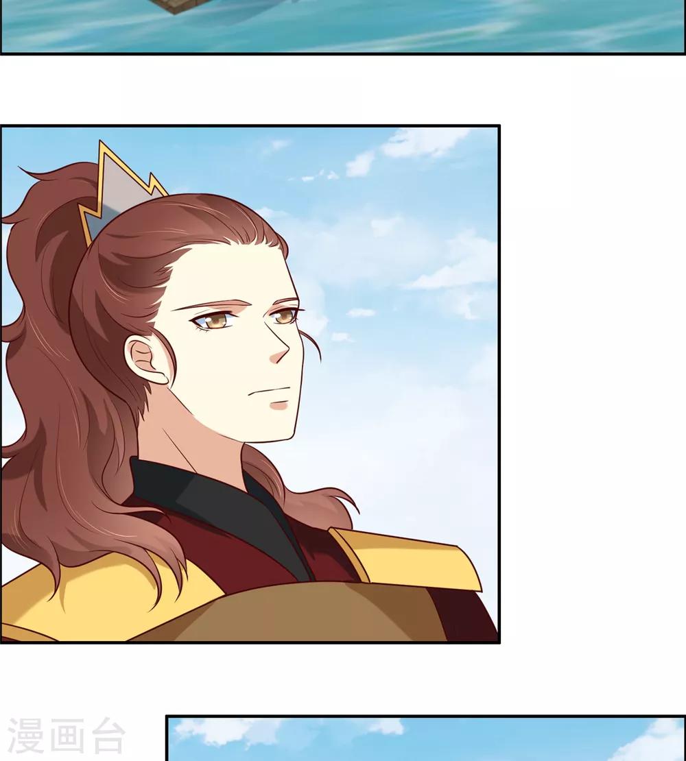 你是我的桃花劫免费看全集漫画,第11话 不愧是你看上的男人！2图