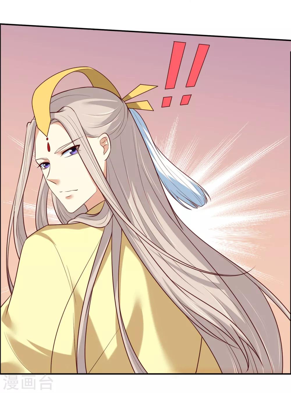 你是我的桃花劫最新章节在线阅读漫画,第10话 他怎么也在！？1图