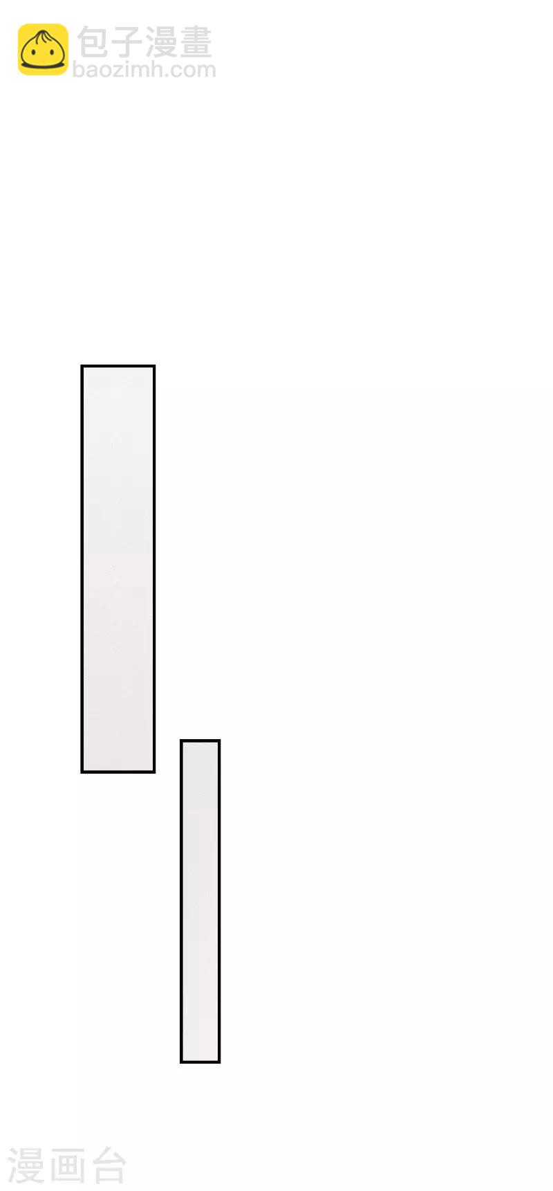 三梳子两篦子顺口溜漫画,最终话2图