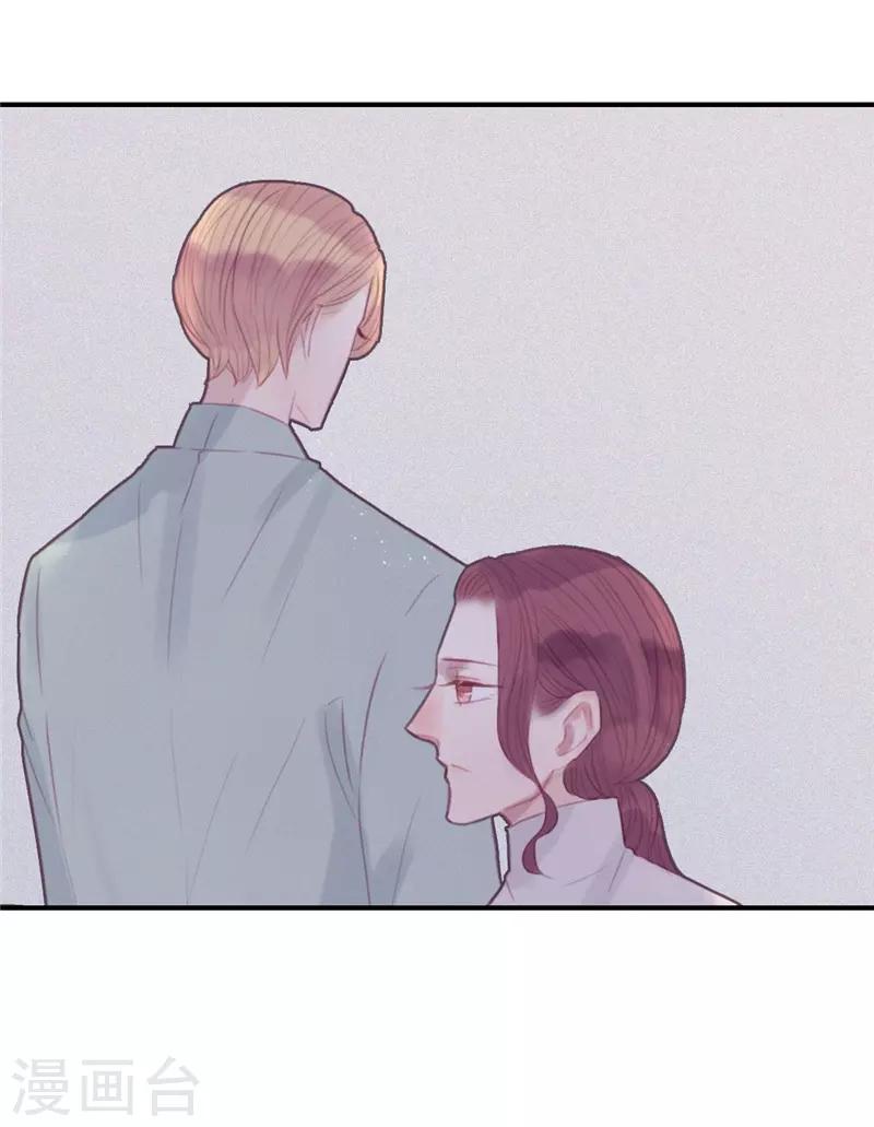 三梳子两篦子顺口溜漫画,第47话1图
