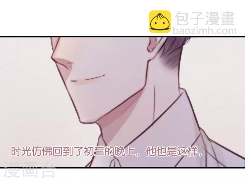 三梳子两篦子顺口溜漫画,最终话2图
