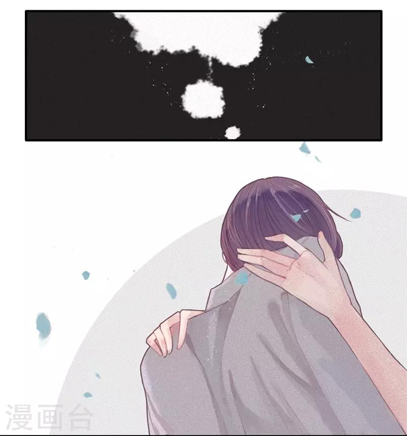 三梳子两篦子顺口溜漫画,第10话1图