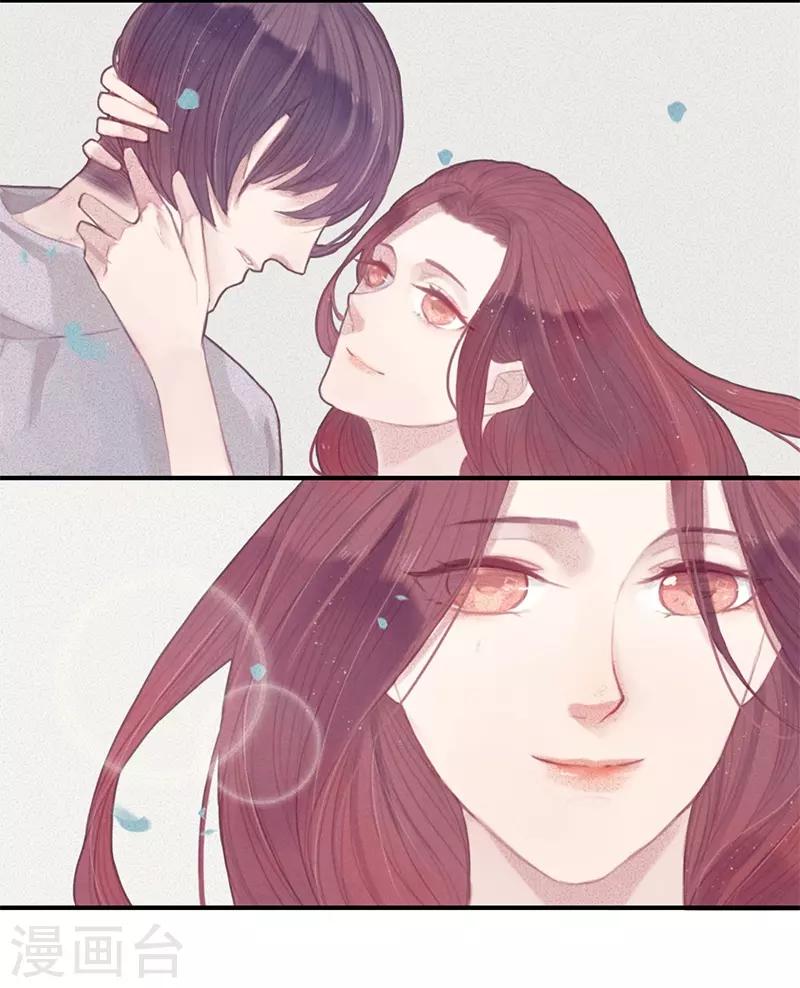 三梳子两篦子顺口溜漫画,第10话2图