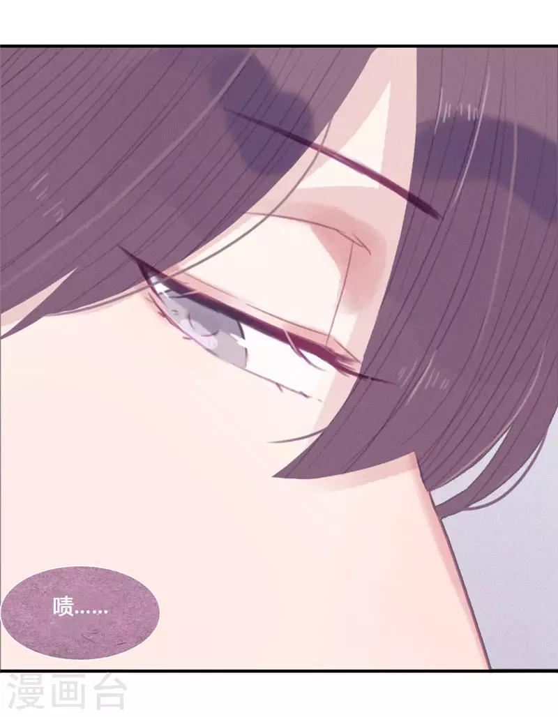 三梳子两篦子顺口溜漫画,第50话2图