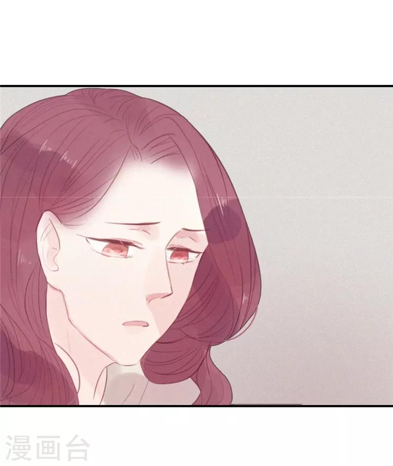 三梳子两篦子顺口溜漫画,第54话2图