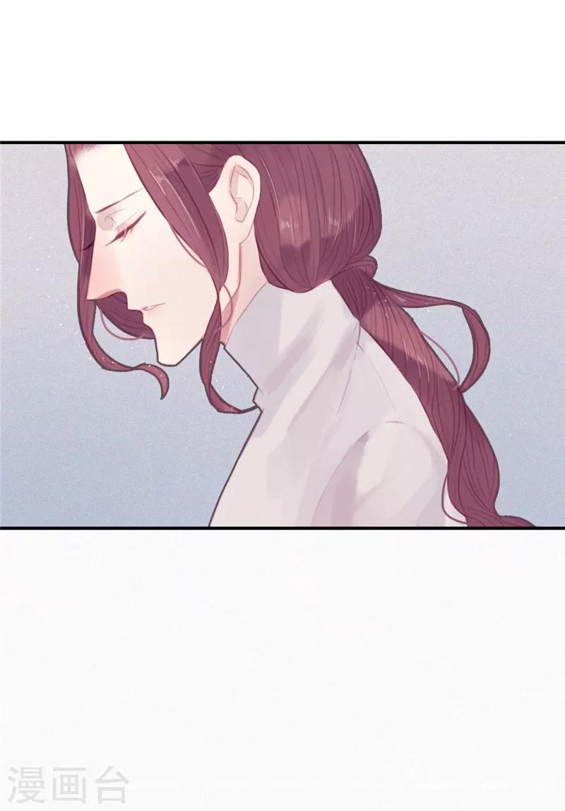 三梳子两篦子顺口溜漫画,第47话2图
