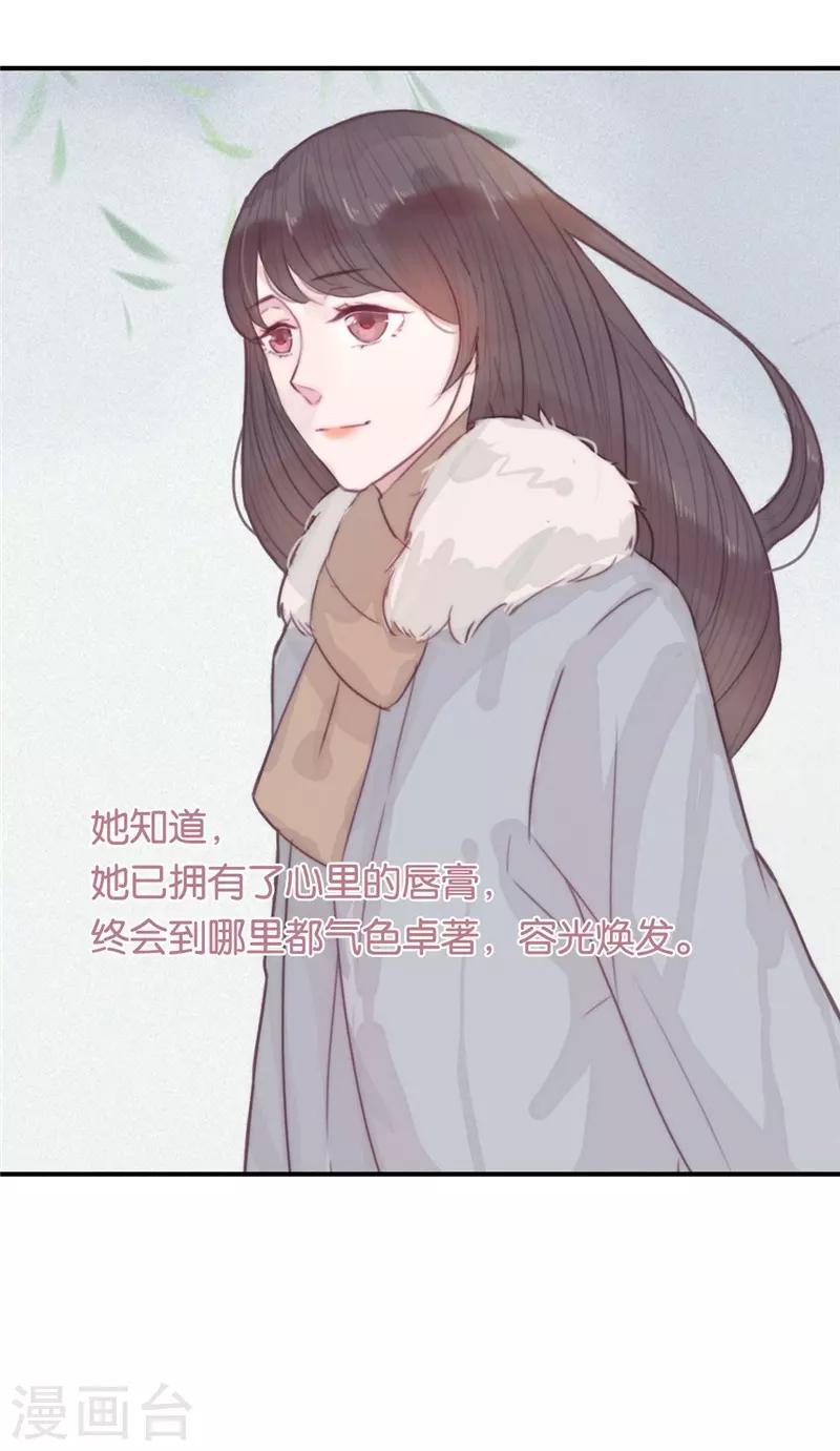三梳子两篦子顺口溜漫画,第35话2图