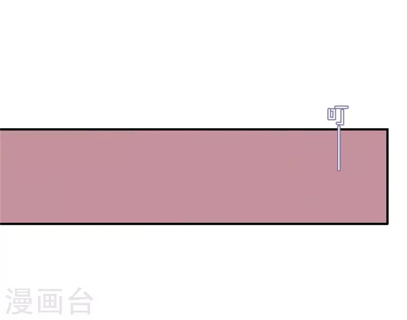 三梳小说好看吗漫画,第41话1图