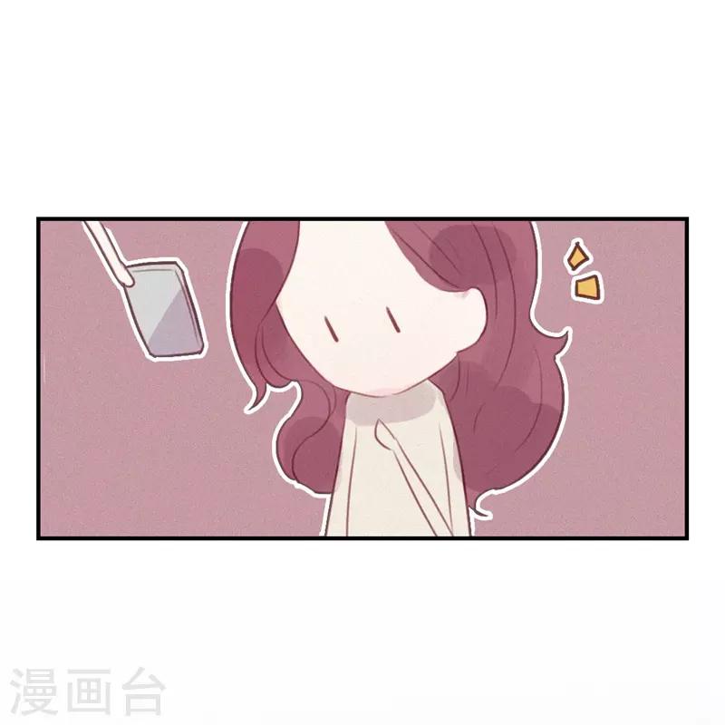 三梳子两篦子顺口溜漫画,第54话2图