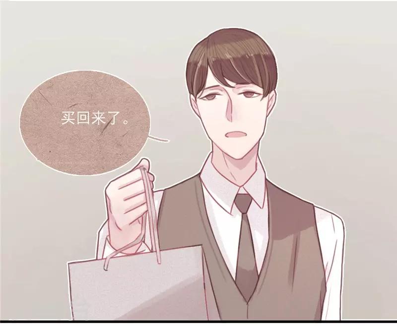 三梳子两篦子顺口溜漫画,第15话2图