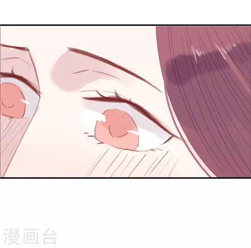 三水网漫画,第46话1图