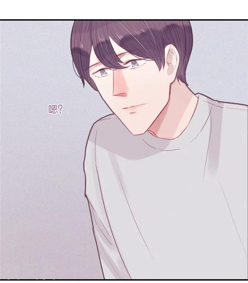 三梳子两篦子顺口溜漫画,第47话2图