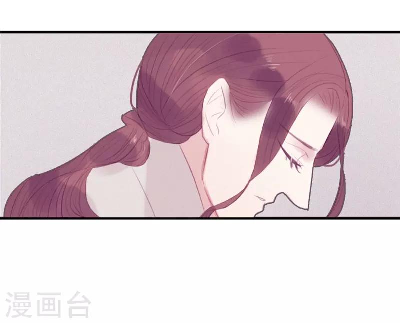 三梳子两篦子顺口溜漫画,第48话1图