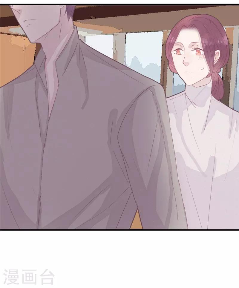 三梳子两篦子顺口溜漫画,第33话1图