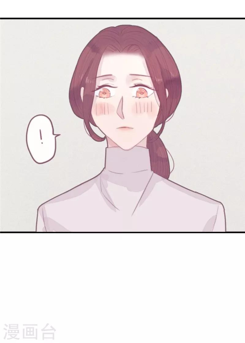 三梳子两篦子顺口溜漫画,第34话1图
