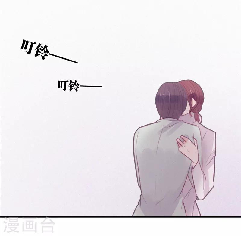 三梳子两篦子顺口溜漫画,第50话1图