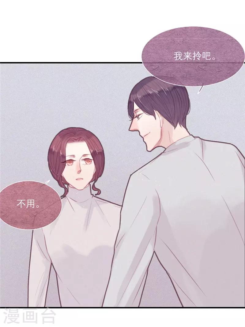 三梳子两篦子顺口溜漫画,第47话1图