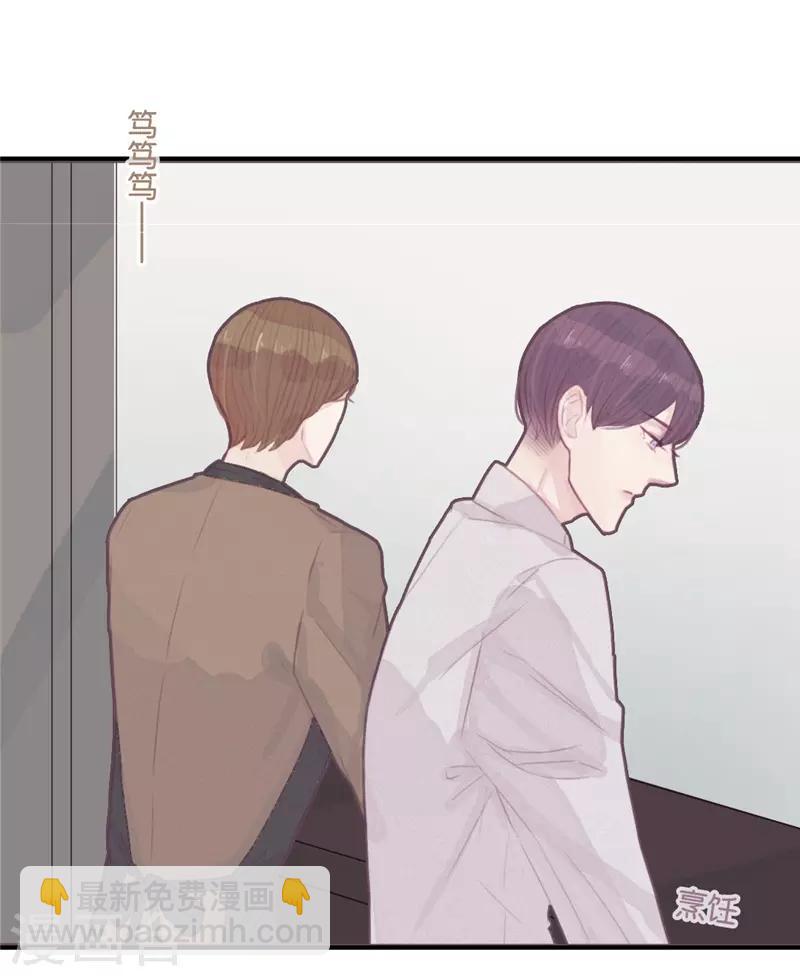 三梳子两篦子顺口溜漫画,第37话1图