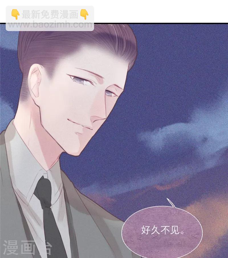 三梳子两篦子顺口溜漫画,第43话1图