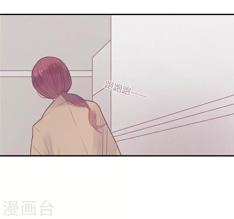 三梳七宝酥下载漫画,第31话2图