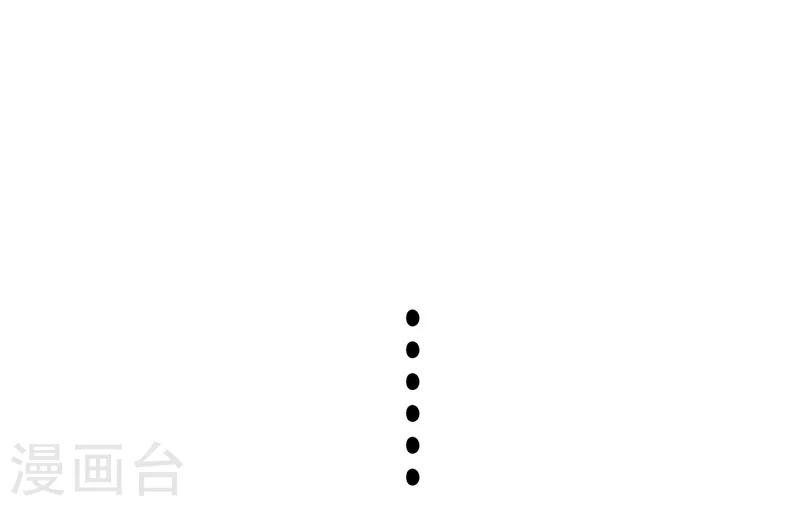 三梳子两篦子顺口溜漫画,第1话2图