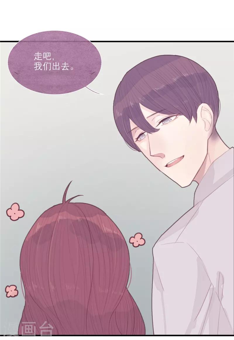 三梳全文免费阅读漫画,第38话1图