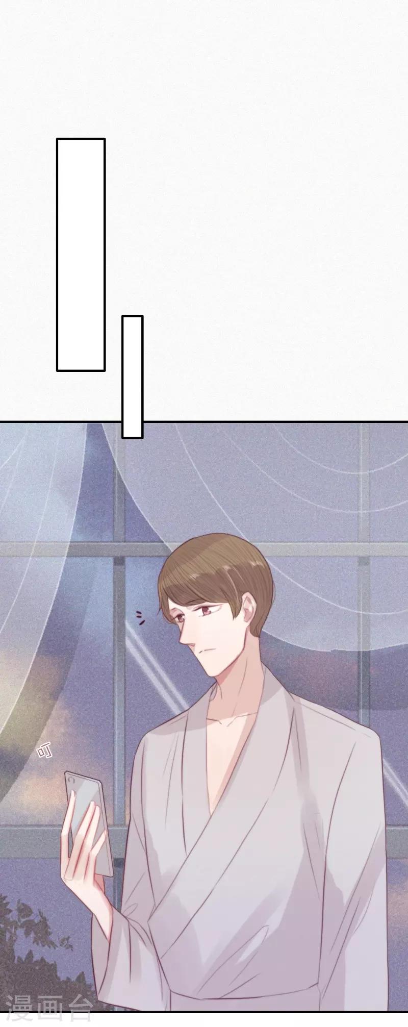三梳子两篦子顺口溜漫画,第59话1图