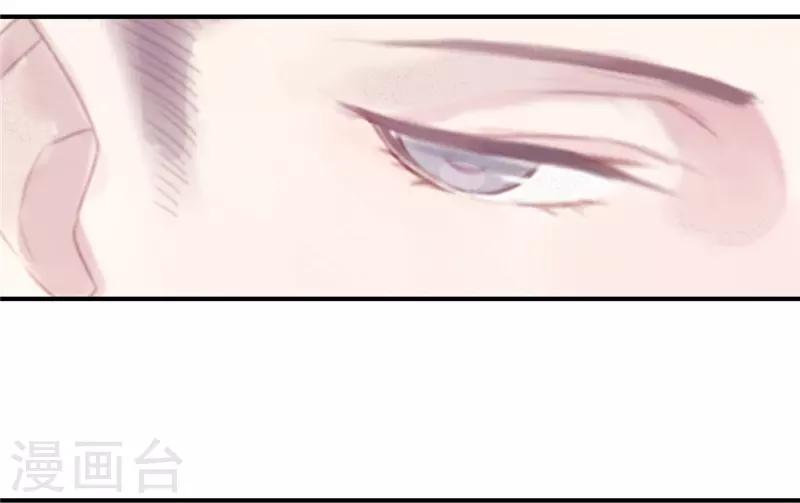 三梳子两篦子顺口溜漫画,第31话2图