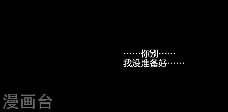三梳子两篦子顺口溜漫画,第45话1图