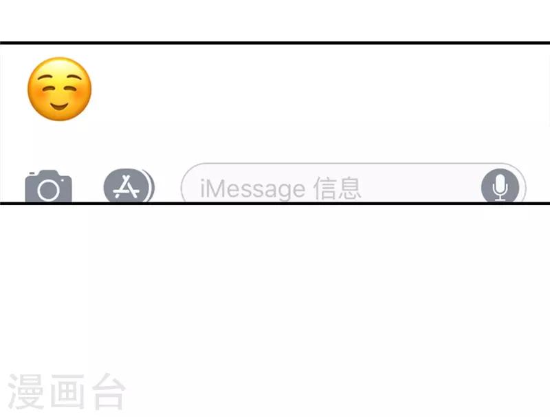 三梳子两篦子顺口溜漫画,第43话1图