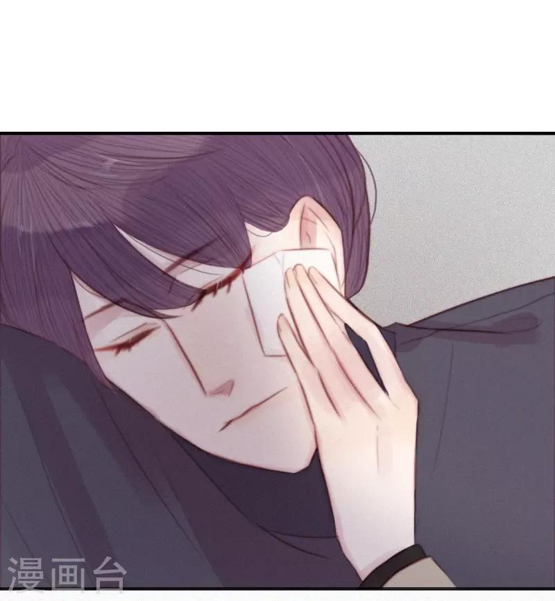 三梳子两篦子顺口溜漫画,第66话2图